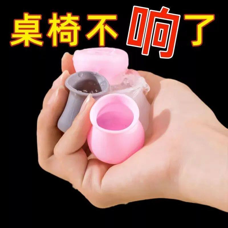 Silicone Non-Slip Covers for Dining Table Stools and Chair Legs, Silent and Wear-Resistant, Universal Protective Covers for Stool Legs Silicone Non-Slip Covers for Dining Table Stools and Chair Legs, Silent and Wear-Resistant, Universal Protective Covers for Stool Legs