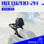 Qianjiang Prince QJ200-2H xe máy phía sau kệ gia cố dày lên phía sau tựa lưng du lịch sửa đổi khung hộp - Xe máy Sopiler khung bảo vệ xe lead 2020