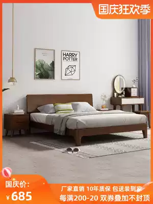 Real wood bed 1 5 m 1 8 m Nordic style single-double modern minimalist small apartment bedroom Japanese wedding bed