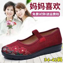 Spring Autumn Summer Old Beijing Cloth Shoes Women Breathable Comfort Round Head Loose Soft Bottom Anti-Slip Aged Mother Shoes Seniors Shoes