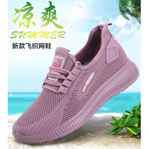 Summer Old Beijing Cloth Shoes Women Breathable Sports Casual Shoes Soft Bottom Male Tennis Shoes Light Non-slip Couple Mesh Shoes