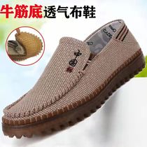 Old Beijing Cloth Shoes Middle Aged Dad Single Shoes Spring Summer Linen Breathable One Foot Pedal Non-slip Bull Fascia Bottom Authentic Mens Shoes
