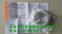 Original CDD12 lifeboat raft cabin lamp rescue cabin ceiling lamp dome light CCS certificate