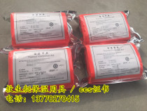 Sleeping bags for lifeboats rafts marine insulation appliances field life-saving survival insulation bags ship inspection CCS