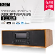 American Red Oak Wood Desktop Home Fever CD Player Bluetooth Kết hợp Âm thanh Tiếng Anh Học tập sớm Tiền sản - Trình phát TV thông minh