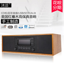 American red oak solid wood desktop home bluetooth combination audio cd player speaker