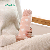 FASOLA safety explosion-proof hand warmer hot water bag warm baby female cute student silicone water filling soup