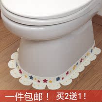 Japanese toilet stickers toilet toilet anti-fouling Wall stickers glass glue decorative skirting wall stickers wall stickers corner cover strip