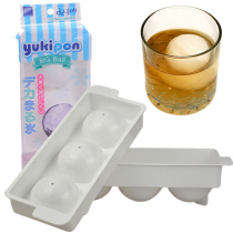 Japan Imported Spherical Ice Hockey WHISKY ICE HOCKEY REFRIGERATOR WITH LID ICE-MAKING MOLES SIZE ROUND BALL ICE CASE BAR USED
