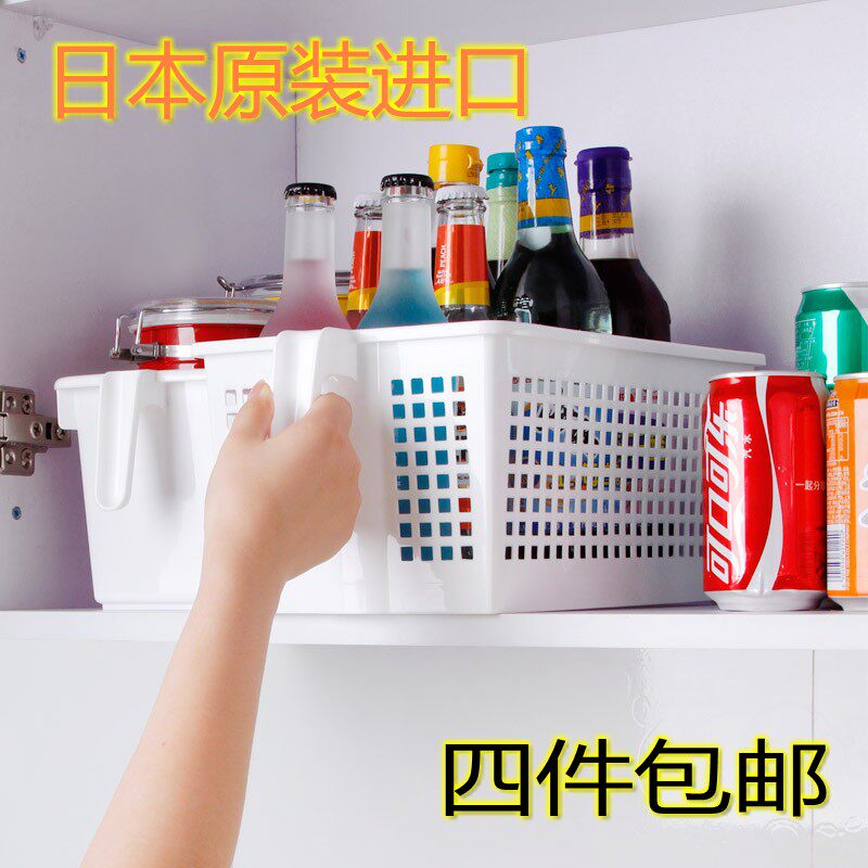 Japan Original Clothing Import Multifunction Containing Basket With Handle Plastic Containing Basket Containing Box Set Items Basket Storage Box