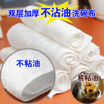Korean kitchen non-oil dishwashing dishcloth ultra-fine bamboo fiber absorbent dishwashing towel to remove oil and easy to clean rag towel
