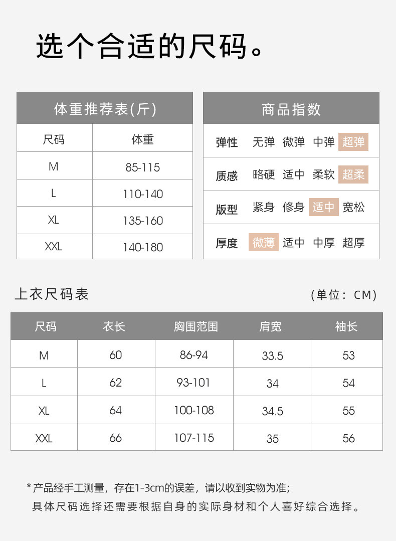哺乳上衣秋衣兰精天丝莫代尔春秋款孕妇秋衣秋裤喂奶保暖免穿文胸 — 23