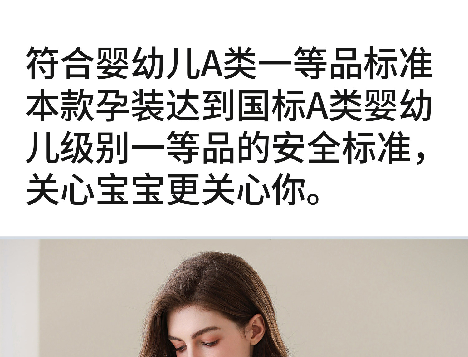 月子服孕妇睡衣带胸垫莫代尔哺乳睡衣产妇产后喂奶母婴家居服套装 — 21