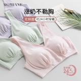 Хлопковое нижнее белье для кормящих грудью, бюстгальтер без косточек для беременных, бюстгалтер, утяжка для груди, послеродовая летняя майка топ, застежка спереди