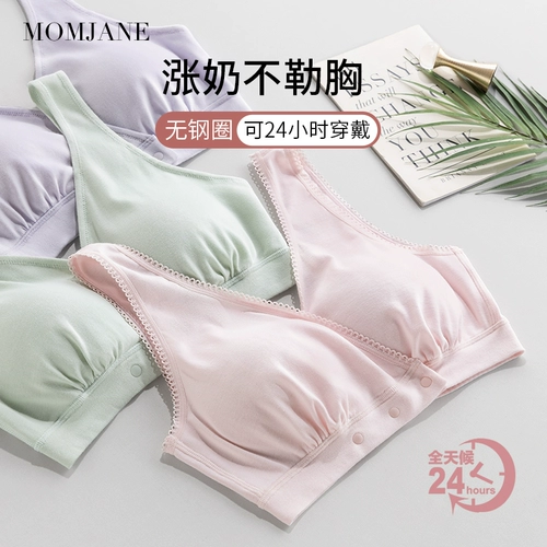 Хлопковое нижнее белье для кормящих грудью, бюстгальтер без косточек для беременных, бюстгалтер, утяжка для груди, послеродовая летняя майка топ, застежка спереди