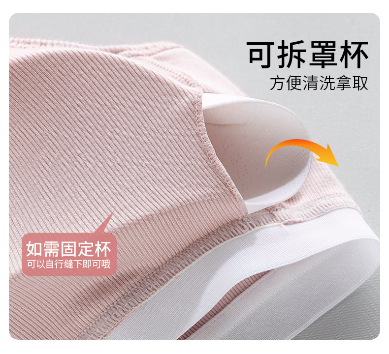 哺乳内衣无痕怀孕月子睡觉喂奶文胸前开扣春秋季无钢圈免手扶胸罩 — 14