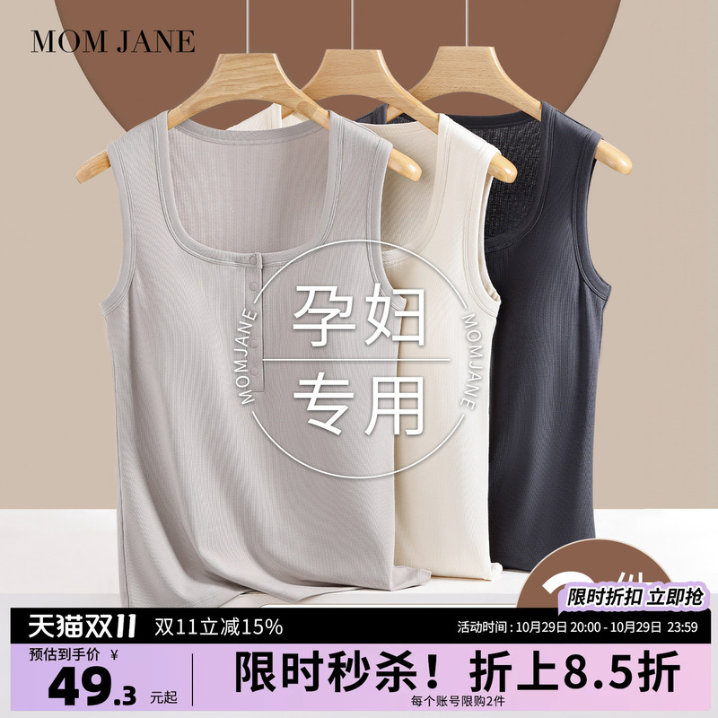 Nursing Tank Top with Built-In Bra, Suitable for Spring and Autumn, Postpartum Breastfeeding, Maternity Wear, Trendy Mom Style, Can Be Worn Outside, with Chest Pads for Autumn and Winter Nursing Tank Top with Built-In Bra, Suitable for Spring and Autumn, Postpartum Breastfeeding, Maternity Wear, Trendy Mom Style, Can Be Worn Outside, with Chest Pads for Autumn and Winter
