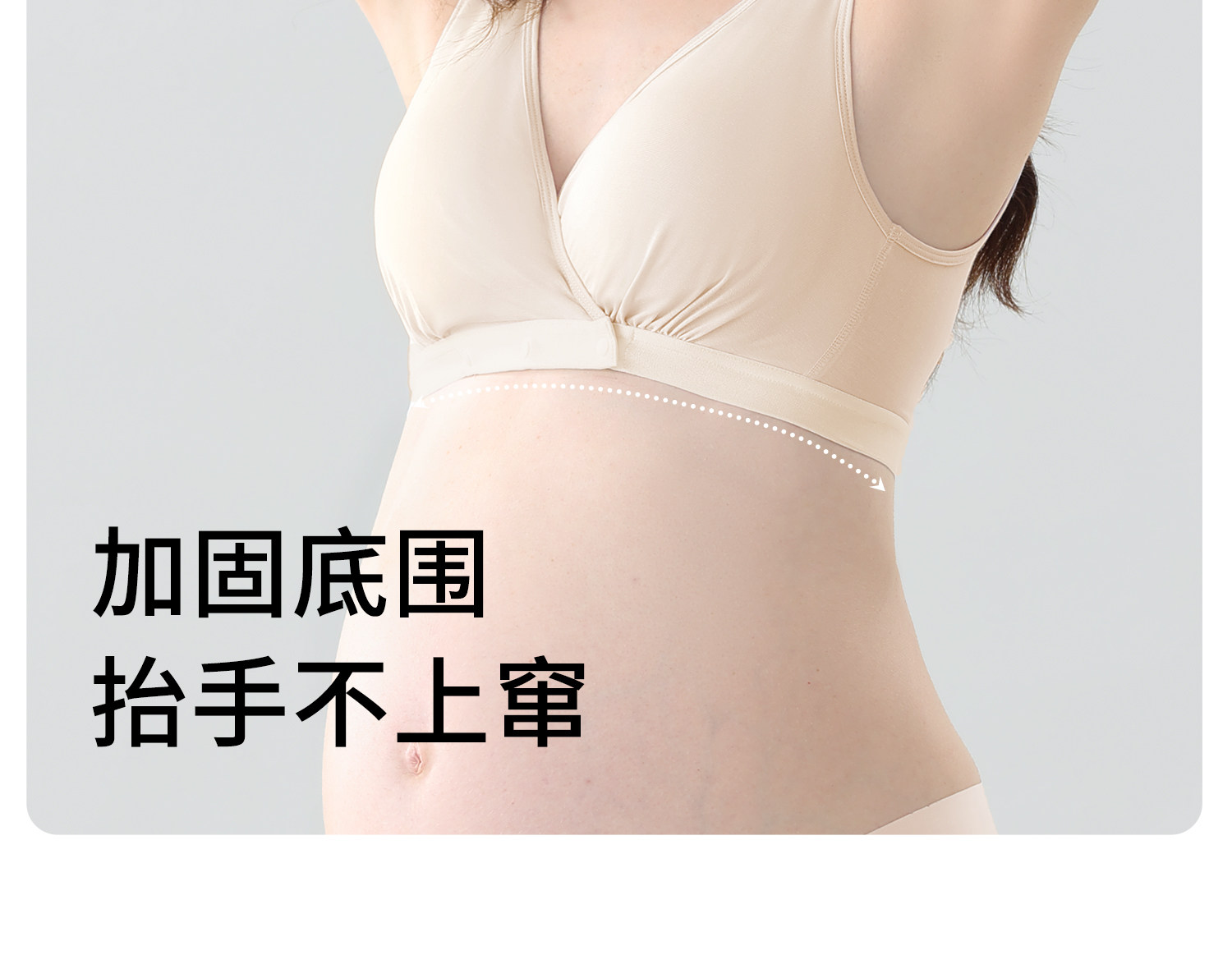 哺乳内衣交叉式产后喂奶专用孕妇文胸背心式睡觉夜间胸罩棉春秋季 — 11