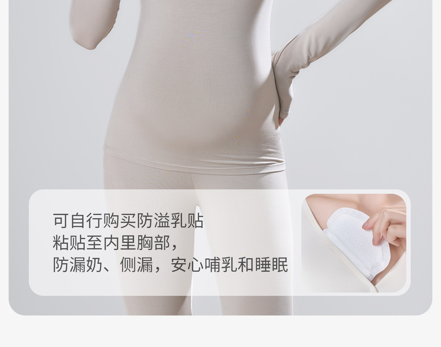 哺乳上衣秋衣兰精天丝莫代尔春秋款孕妇秋衣秋裤喂奶保暖免穿文胸 — 6