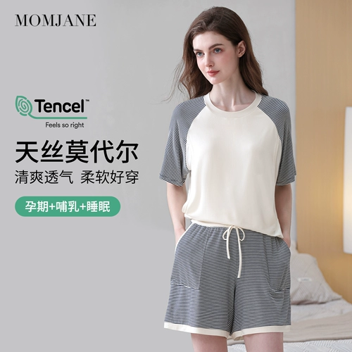 Летняя тонкая пижама для кормящих грудью, футболка, комплект, короткий рукав, оверсайз