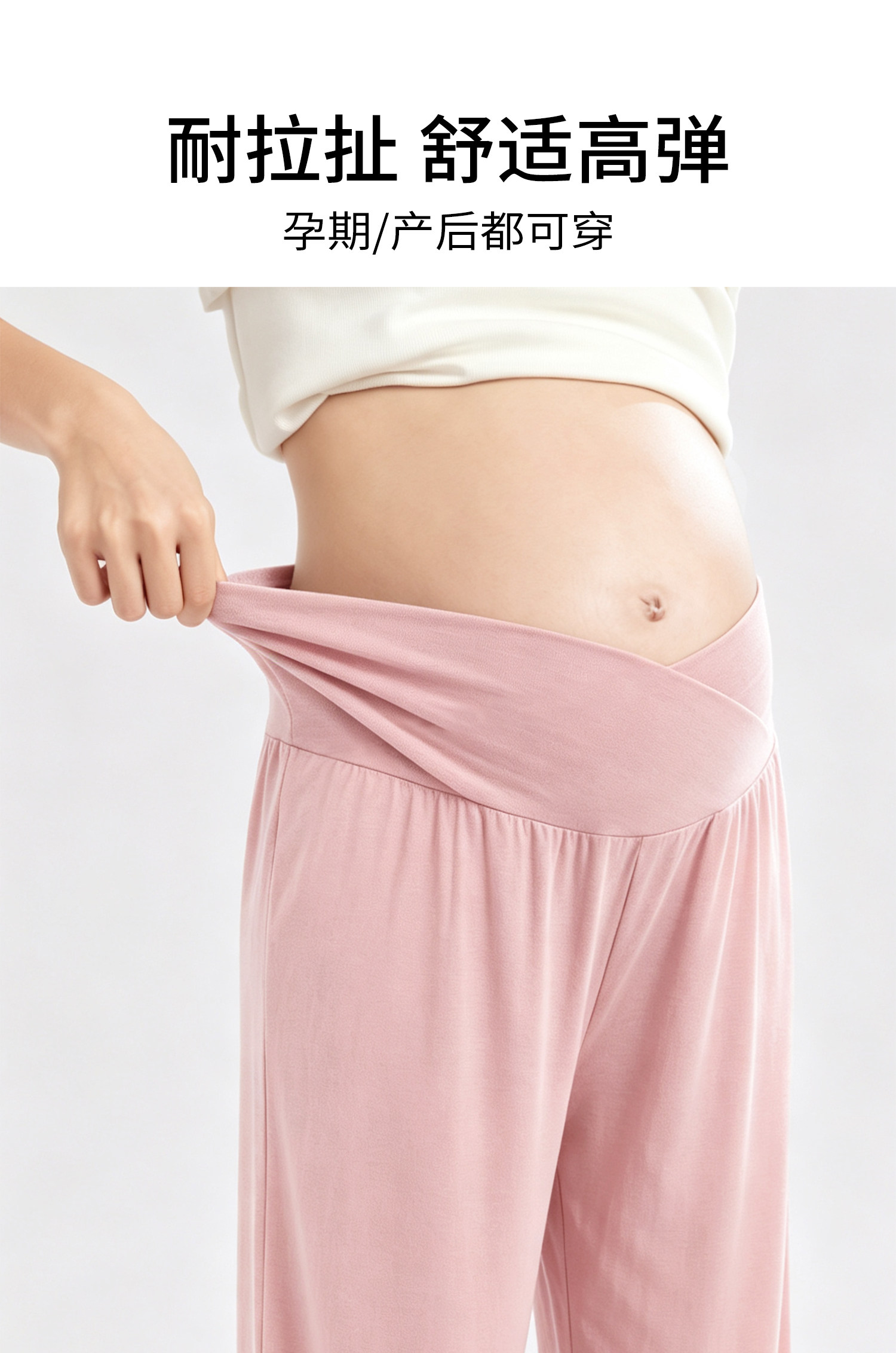 孕妇睡裤不勒肚子莫代尔孕期家居裤睡衣睡裤月子裤小个子裤子秋冬 — 8