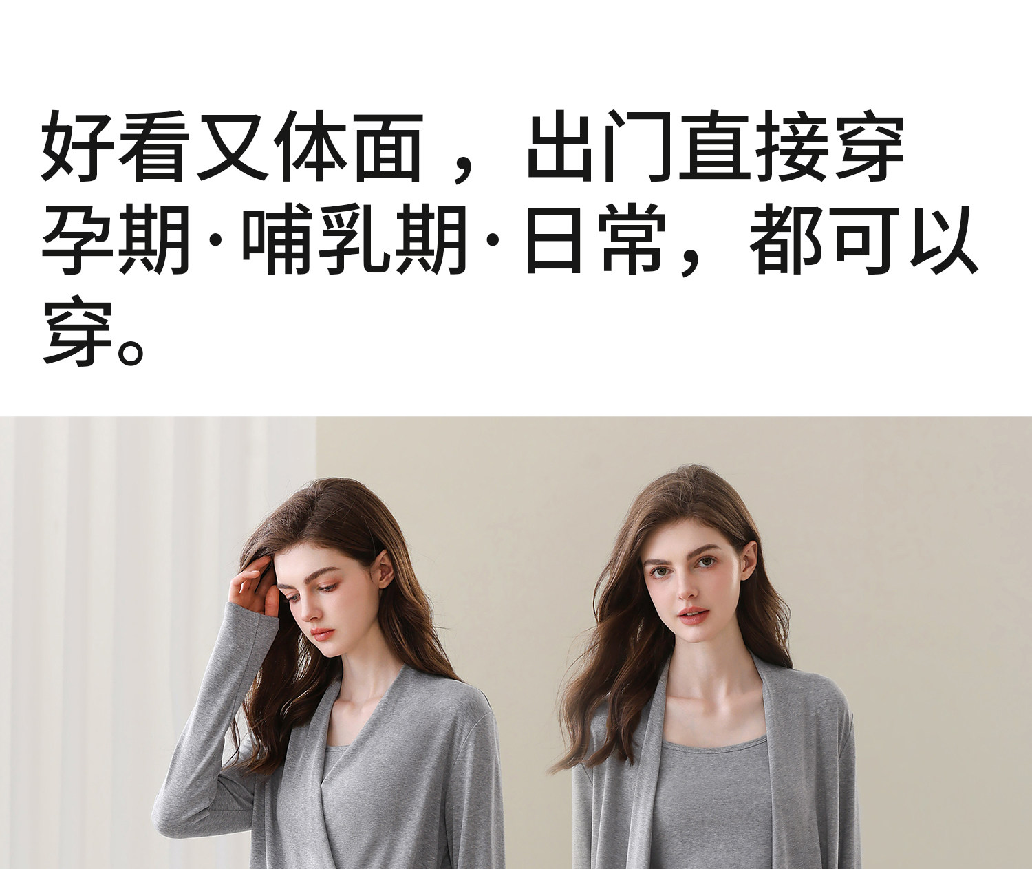 月子服孕妇睡衣带胸垫莫代尔哺乳睡衣产妇产后喂奶母婴家居服套装 — 4