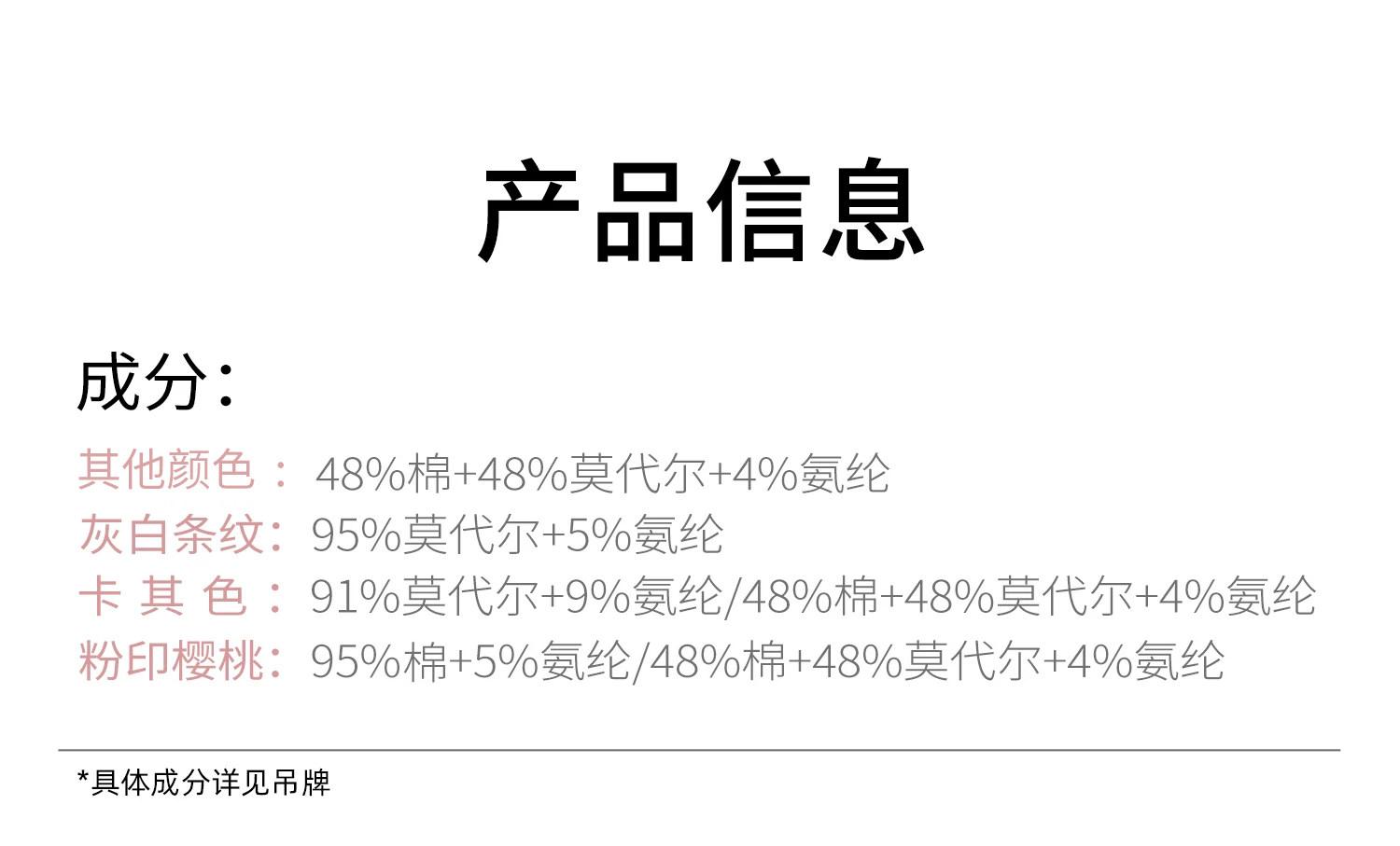 哺乳内衣交叉式产后喂奶专用孕妇文胸背心式睡觉夜间胸罩棉春秋季 — 16