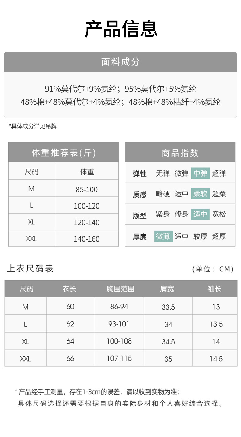 哺乳短袖t恤睡衣上衣兰精天丝莫代尔喂奶夏季薄款月子带胸垫半袖 — 28