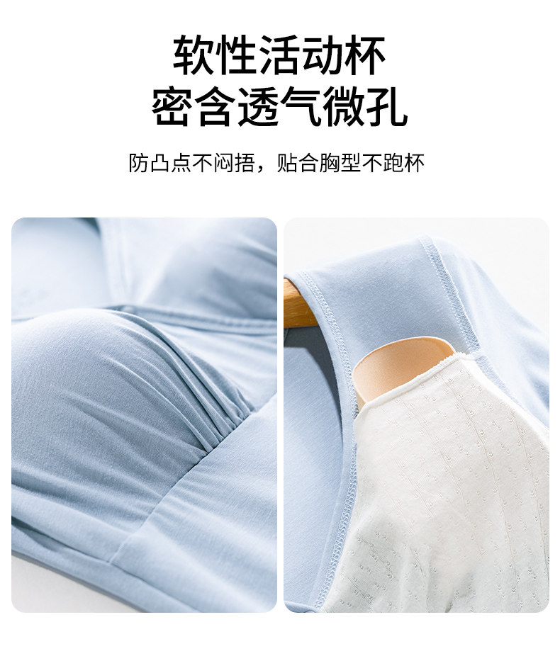 哺乳短袖t恤睡衣上衣兰精天丝莫代尔喂奶夏季薄款月子带胸垫半袖 — 17