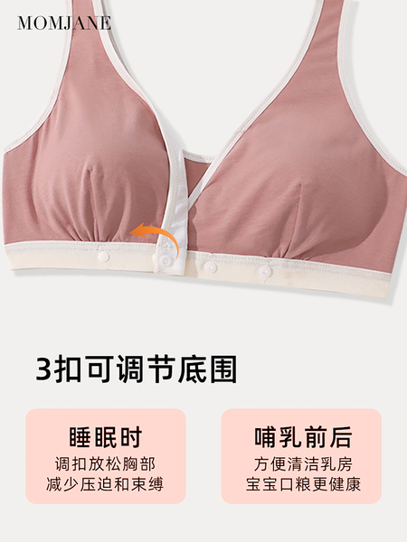 哺乳内衣交叉式产后喂奶专用孕妇文胸背心式睡觉夜间胸罩棉春秋季 — 3