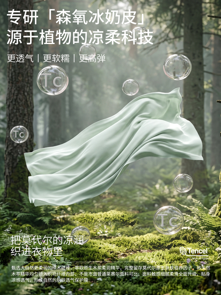 哺乳短袖t恤上衣孕妇半袖兰精天丝莫代尔夏季薄款喂奶月子带胸垫 — 4
