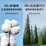 Летняя тонкая пижама для молодой матери для кормящих грудью, комплект для беременных, короткий рукав