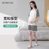 Летняя тонкая пижама для кормящих грудью, футболка, комплект, короткий рукав, оверсайз