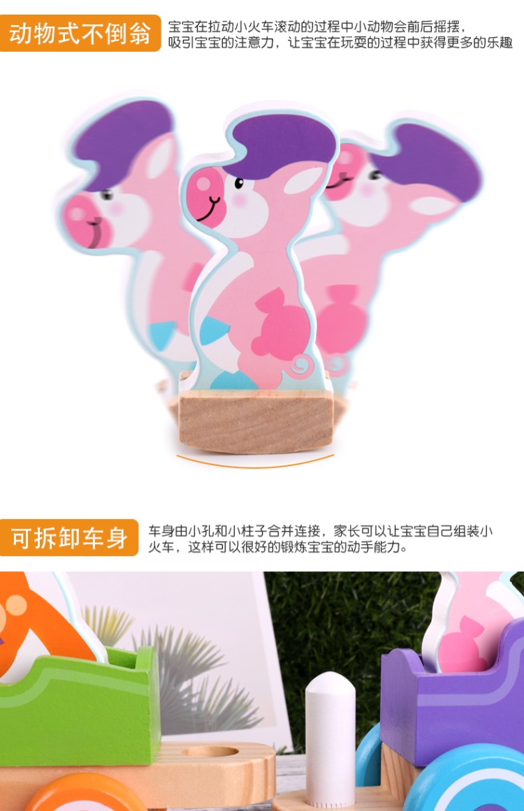 Pioso 1-2 tuổi Trẻ 3 tuổi câu đố kéo dòng xe lửa bé trai xe đồ chơi trẻ em - Đồ chơi điều khiển từ xa xe container đồ chơi