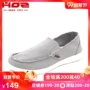 HOZ Street shot giày lười một chân giày nam xu hướng giày đơn nam Phiên bản Hàn Quốc của giày đế thấp thoáng khí - Giày thấp giày cổ thấp nam