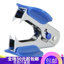Special price Deli 0231 nail remover No. 12 standard nail remover mini nail remover commonly used nail remover clip
