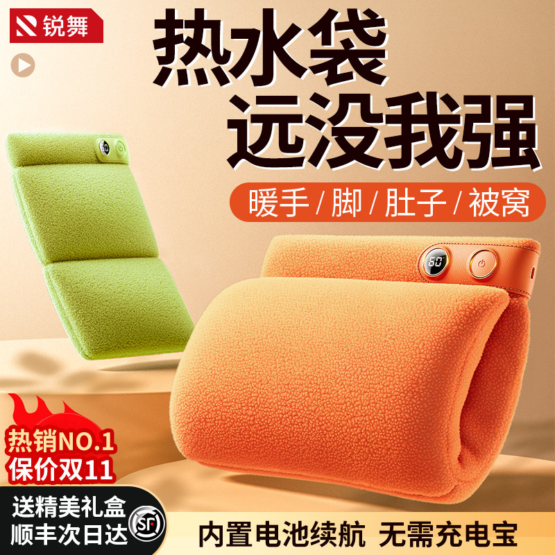 Sharp Dance Hot Water Bag Warm Hand Baby Rechargeable Graphene Explosion-proof Usb Thermostatic Great Aunt Waterless Warm God-Taobao