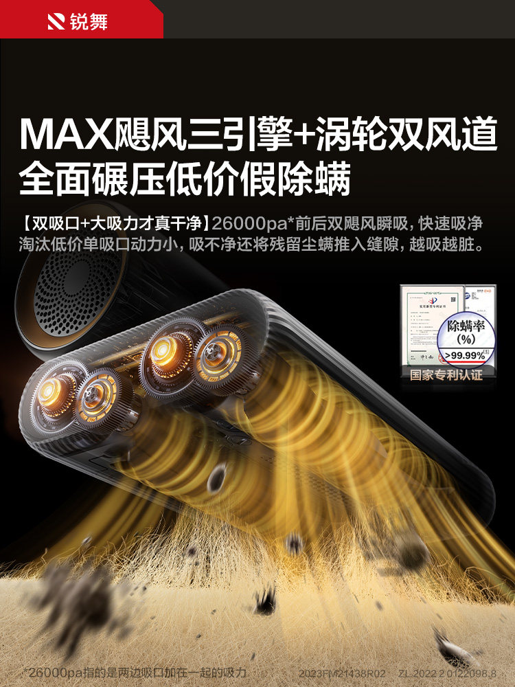 Ruiwu Mite Removal Device Bed Household Vacuum Cleaner Ultraviolet Sterilizer Mite Official Flagship Store High Suction Wireless