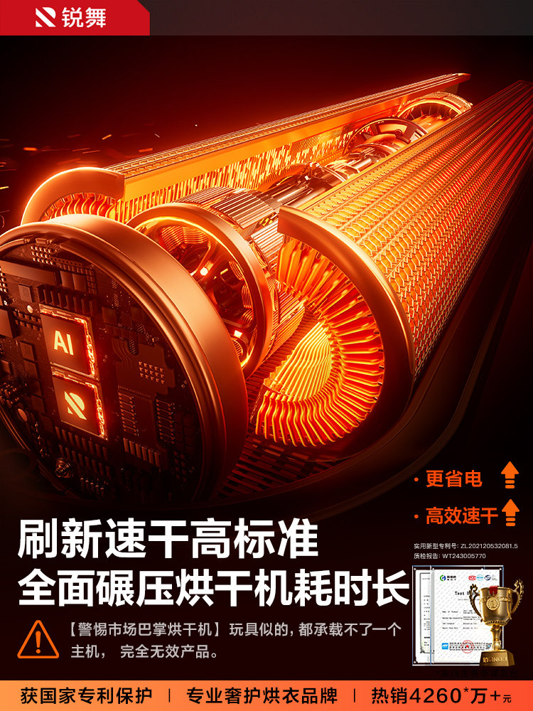 Ruiwu Portable Small Household Clothes Dryer for Baby Clothes 2025 Foldable Travel Dormitory Sterilization