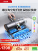 Ruiwu Mite Removal Device Home Bed Vacuum Cleaner Mite Removal Magic Tool Ultraviolet Sterilizer Official Flagship Wireless Specialized