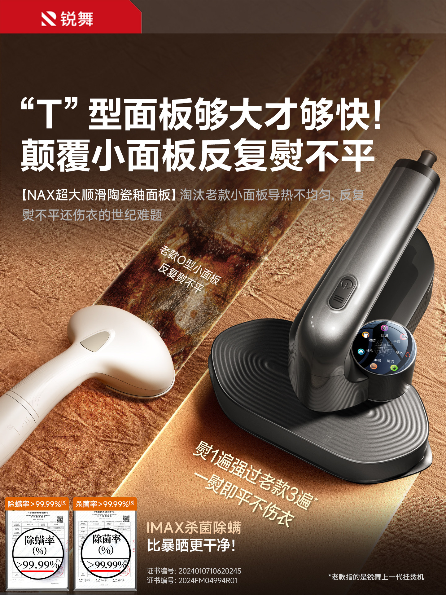 Ruiwu Garment Steamer 2026 New Model Household Small Handheld Ironing Machine Fully Automatic Electric Iron Clothes Booster Steam