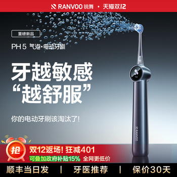 Ruiwu Jet Electric Toothbrush Adult 2025 New Model Bubble Soft Bristles Unisex Automatic Sonic Couple Gift Vibrating Brush