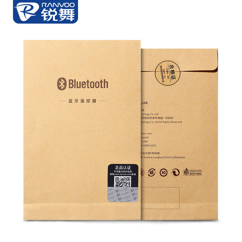 Télécommande pour téléphone portable - Ref 302880 Image 13