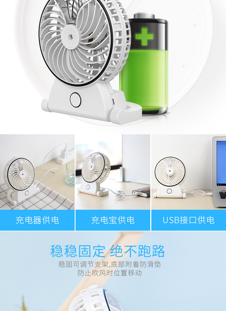 Ventilateur USB - Ref 400707 Image 12