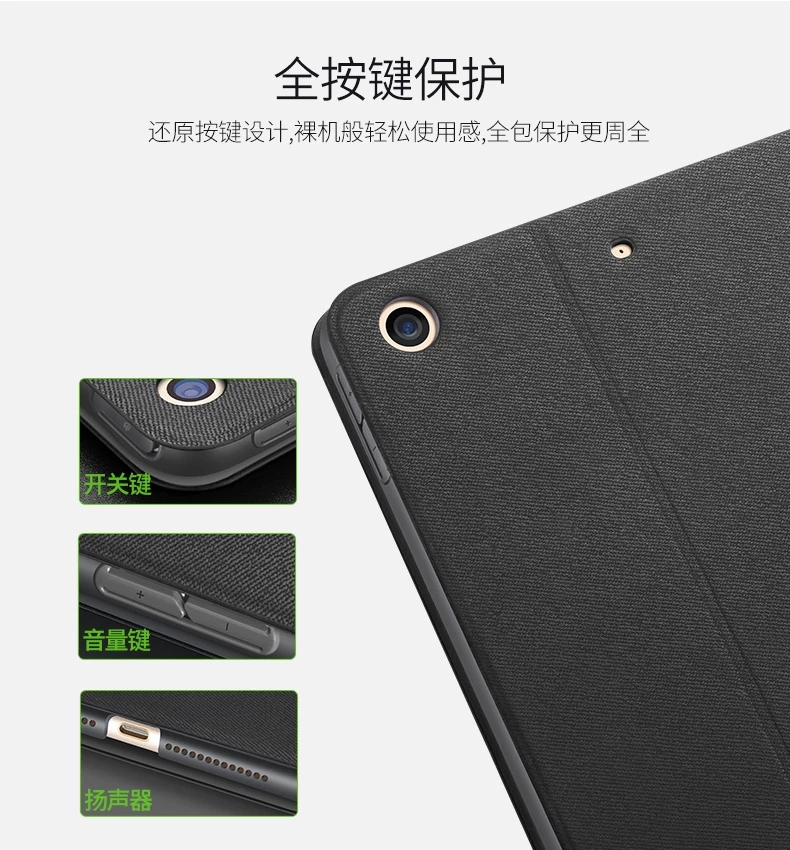 Rui dance new ipad bìa 2018 Apple 2017 tablet new shell mới Pad9.7 inch a1822 net đỏ 1893 bao gồm tất cả ip silicone vỡ phụ kiện chống sáng tạo jacket bracket da trường hợp ốp lưng ipad 4