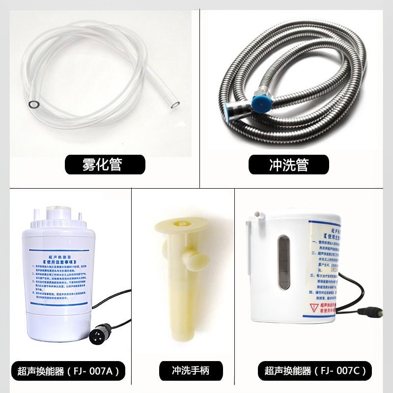 Kangdaff Ozone Atomizer Flushing Machine Gynecological Atomization Treatment Machine Accessories Atomization Box Ultrasonic Transducer Handle