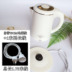 sieu toc Ấm siêu tốc công suất thấp 800W gạch phòng ngủ ký túc xá sinh viên ấm đun nước điện 300W500W du lịch về nhà ấm đun nước ấm đun nước điện
