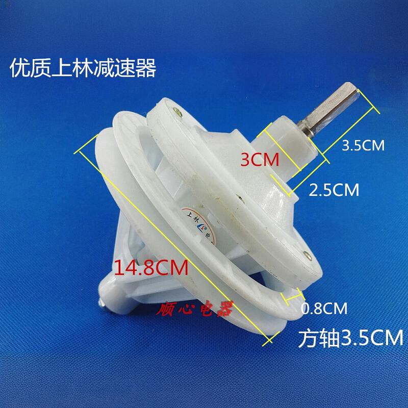 High-Quality Shanglin Reducer Square Shaft 3.5cm Square Tooth Washing Machine Transmission Differential Package Machine Shaft