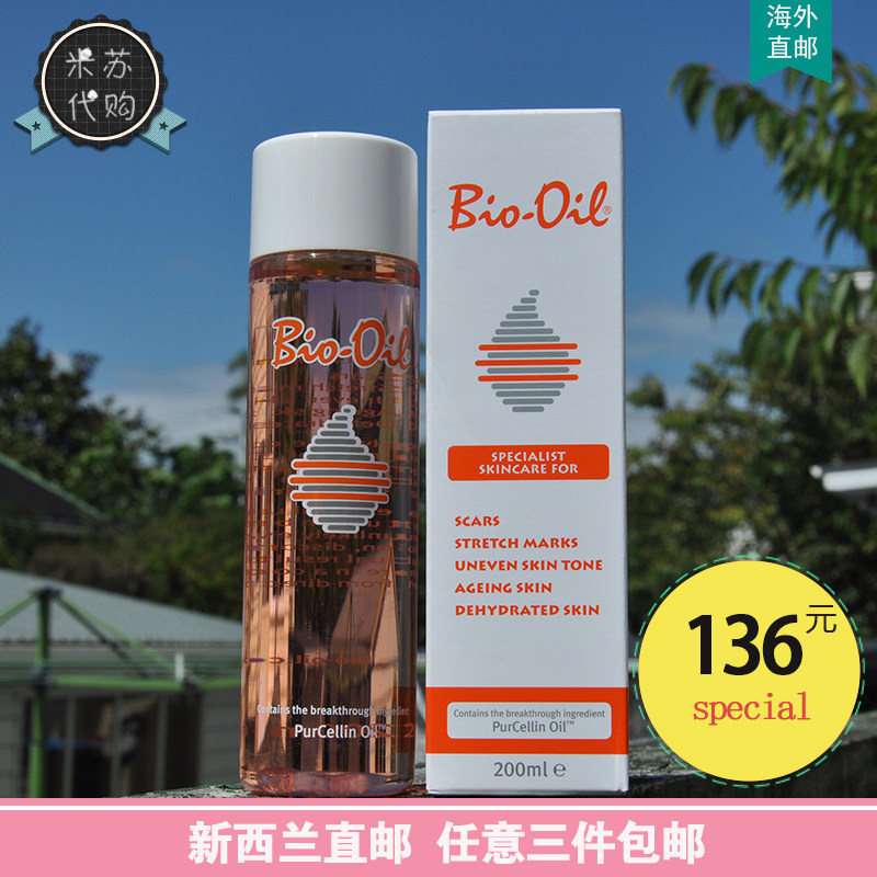 New Zealand Bio oil Broadway to stretch marks 200ml