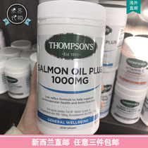 New Zealand direct mail Thompson＇s Thompson Deep Sea Salmon Oil 300 grains